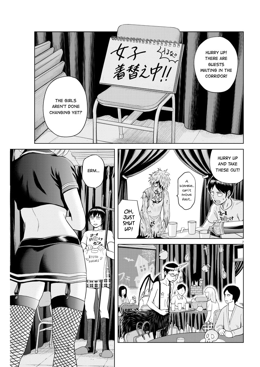 Saotome Girl, Hitakakusu Chapter 49 page 7 - Chapter 49: Saotome-Senshu, Cosplay