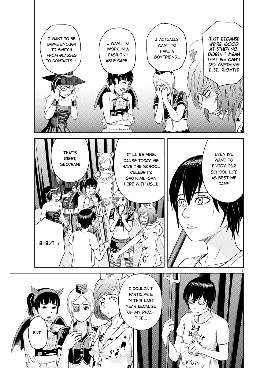 Saotome Girl, Hitakakusu Chapter 49 page 9 - Chapter 49: Saotome-Senshu, Cosplay