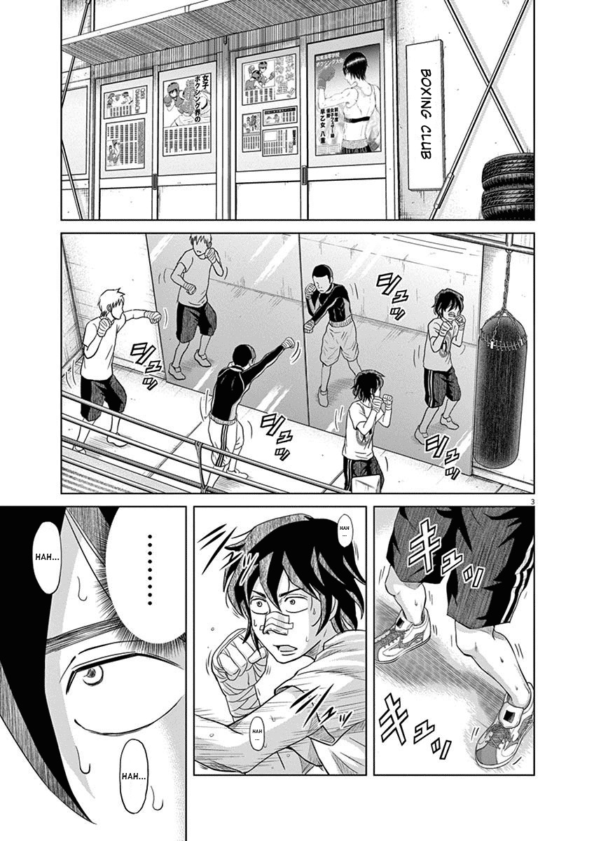 Saotome Girl, Hitakakusu Chapter 5 page 3 - Chapter 5: Saotome-Senshu, Lights Out