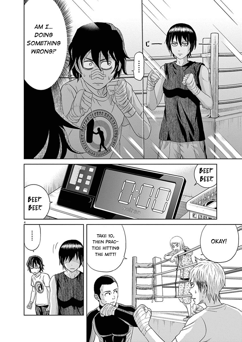 Saotome Girl, Hitakakusu Chapter 5 page 4 - Chapter 5: Saotome-Senshu, Lights Out