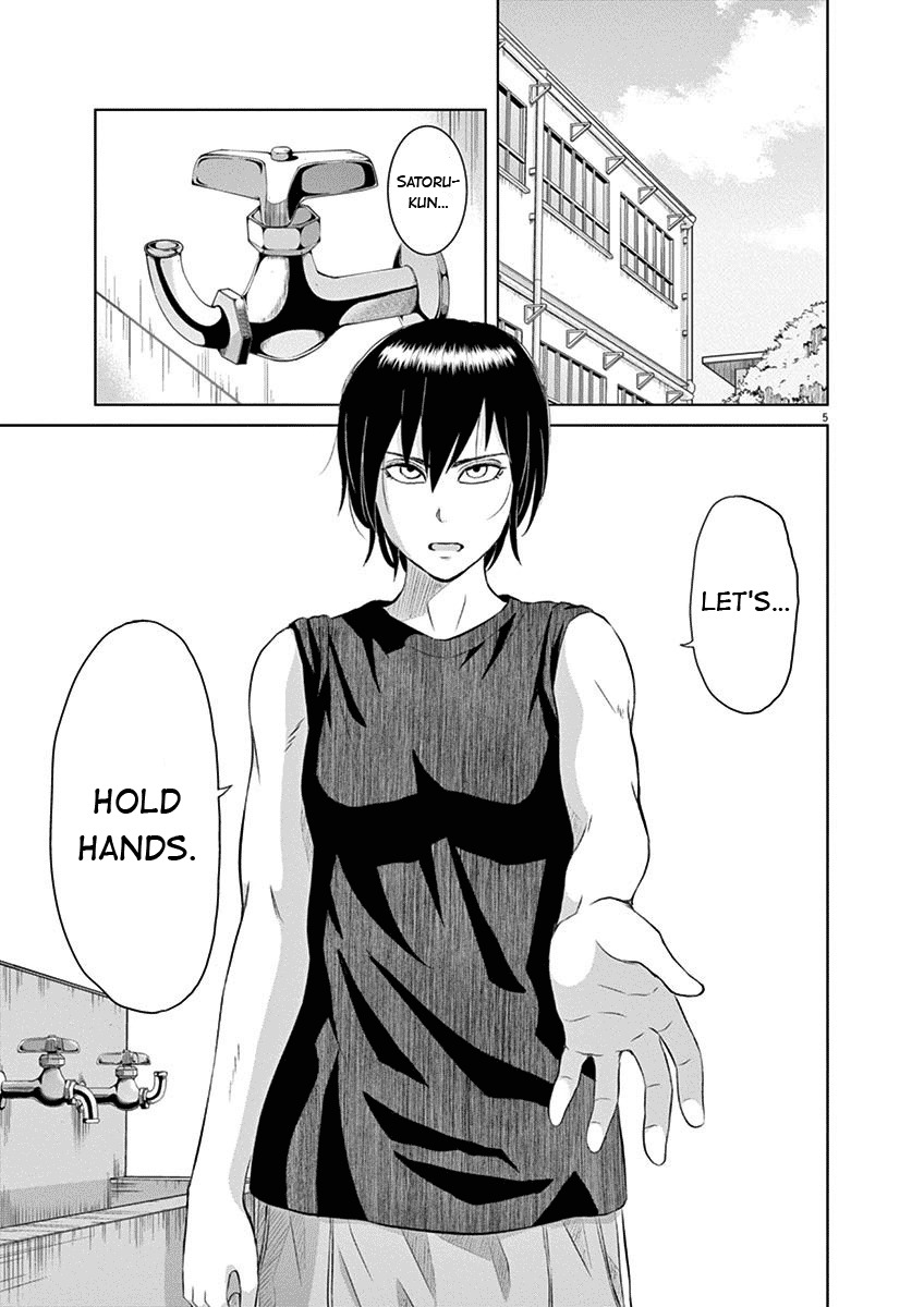 Saotome Girl, Hitakakusu Chapter 5 page 5 - Chapter 5: Saotome-Senshu, Lights Out