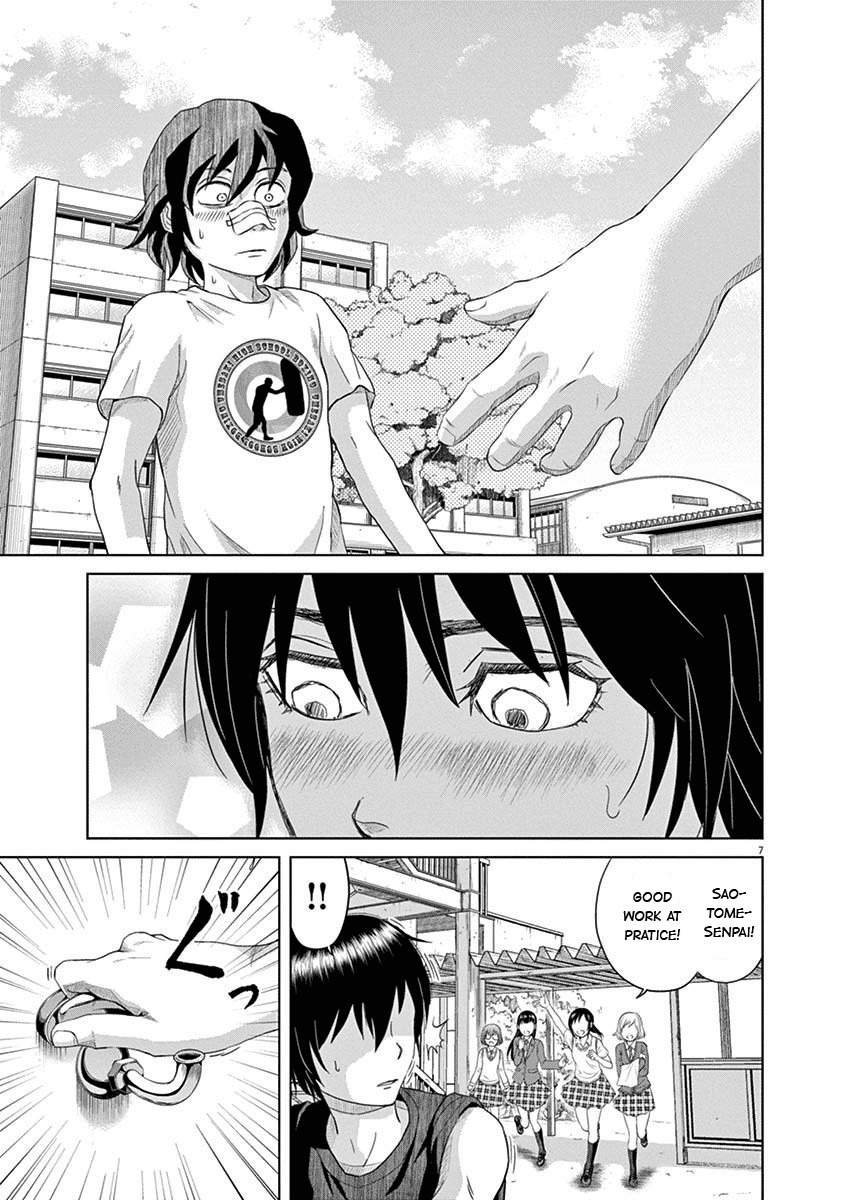 Saotome Girl, Hitakakusu Chapter 5 page 7 - Chapter 5: Saotome-Senshu, Lights Out