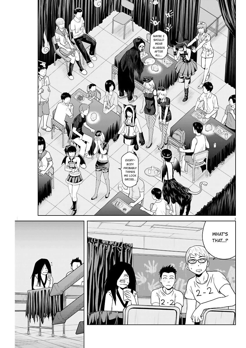 Saotome Girl, Hitakakusu Chapter 50 page 3 - Chapter 50: Saotome-Senshu, Working