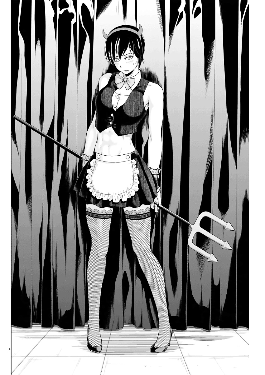 Saotome Girl, Hitakakusu Chapter 50 page 4 - Chapter 50: Saotome-Senshu, Working