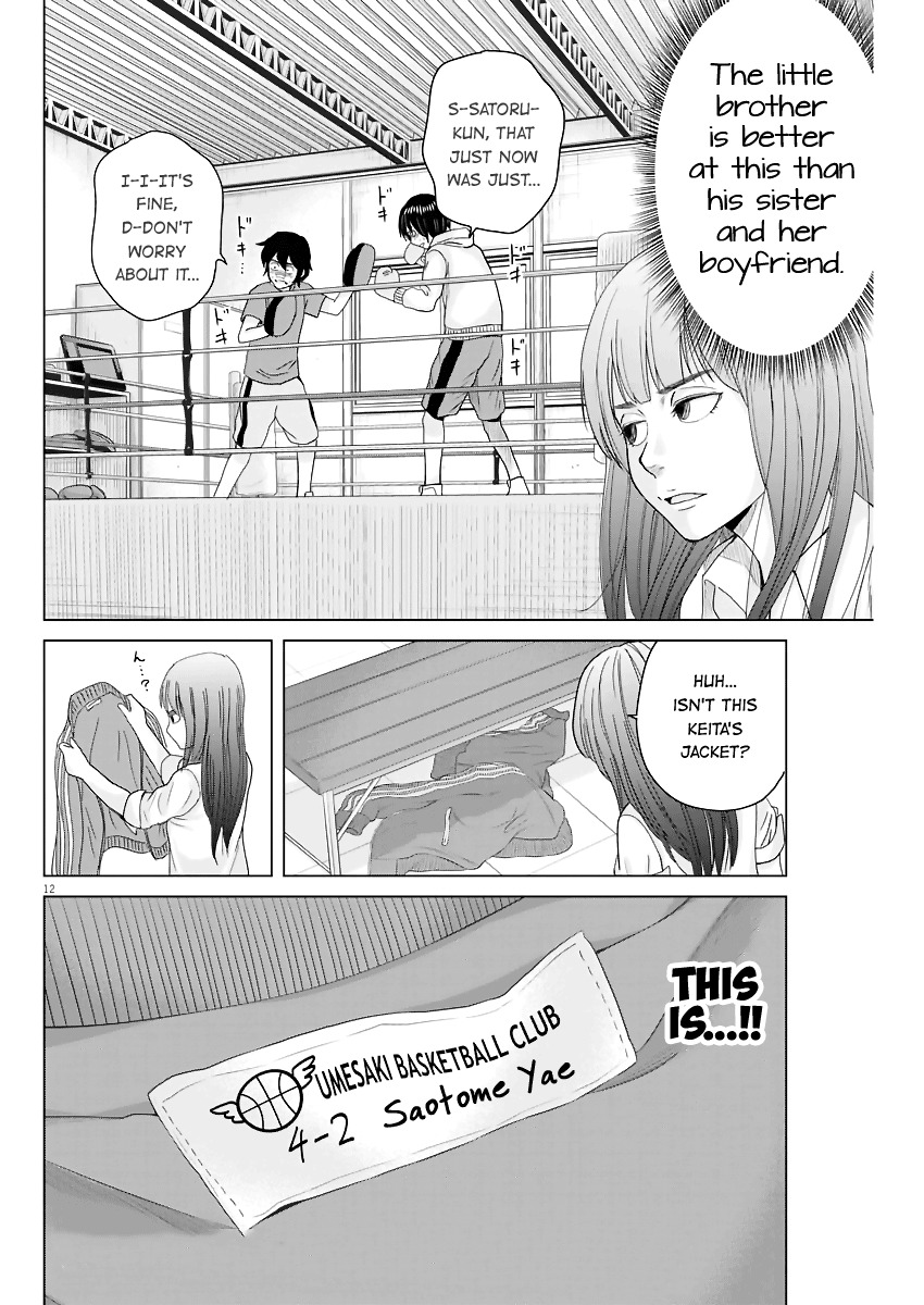 Saotome Girl, Hitakakusu Chapter 51 page 12 - Chapter 51: Saotome-Senshu, Brother and Sister