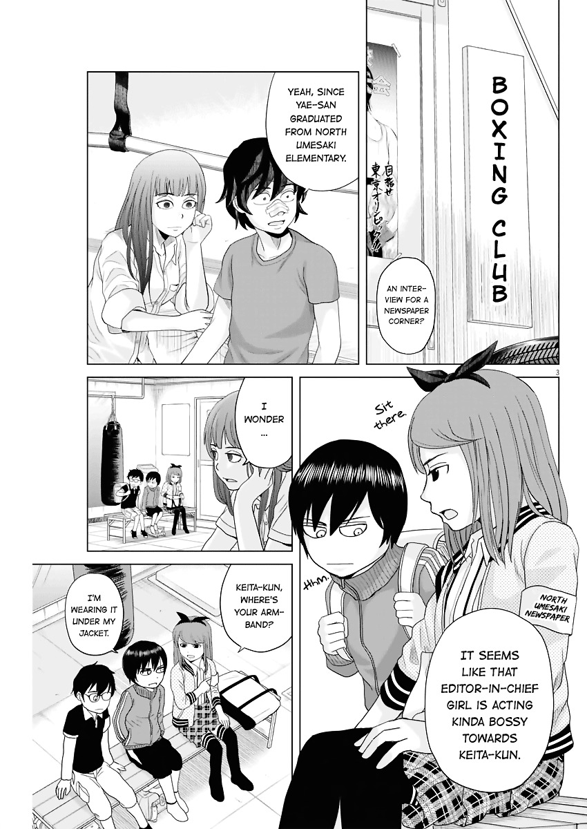 Saotome Girl, Hitakakusu Chapter 51 page 3 - Chapter 51: Saotome-Senshu, Brother and Sister