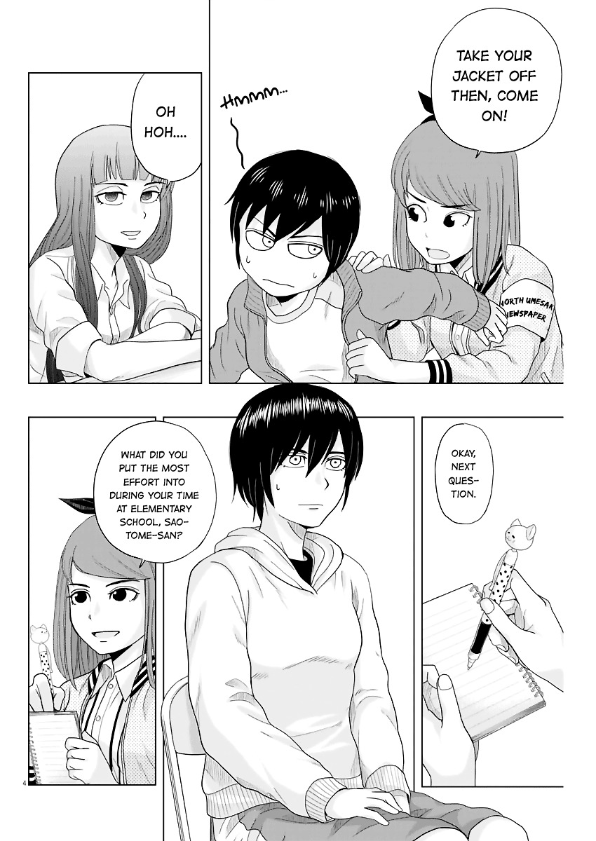 Saotome Girl, Hitakakusu Chapter 51 page 4 - Chapter 51: Saotome-Senshu, Brother and Sister