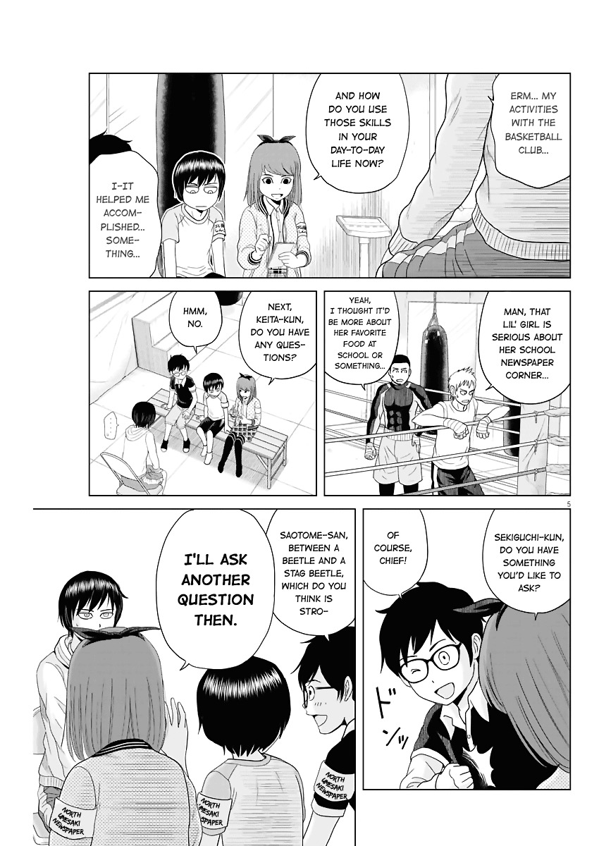 Saotome Girl, Hitakakusu Chapter 51 page 5 - Chapter 51: Saotome-Senshu, Brother and Sister