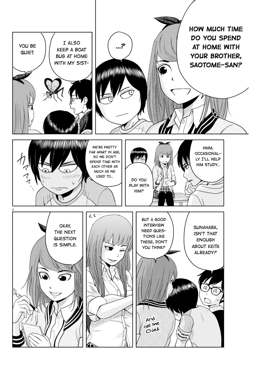 Saotome Girl, Hitakakusu Chapter 51 page 6 - Chapter 51: Saotome-Senshu, Brother and Sister