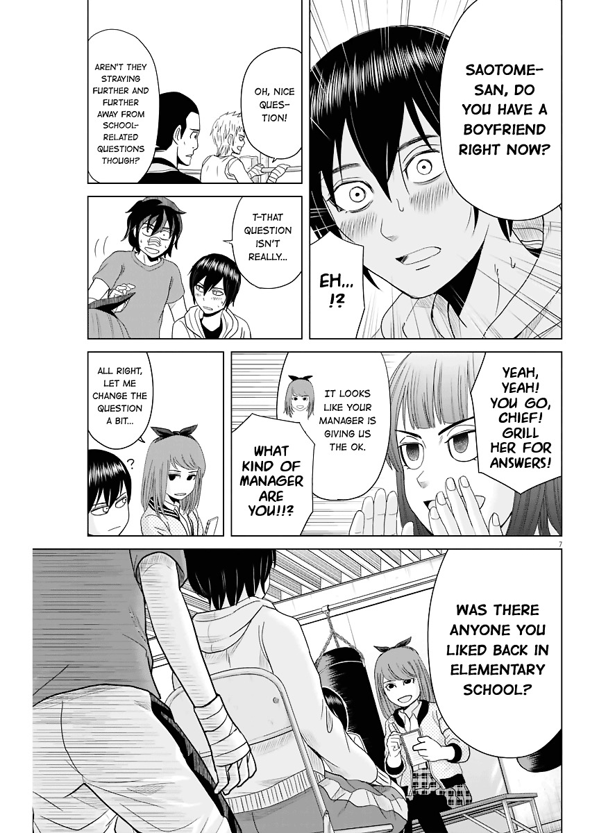 Saotome Girl, Hitakakusu Chapter 51 page 7 - Chapter 51: Saotome-Senshu, Brother and Sister