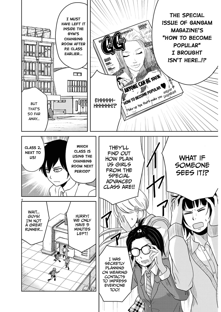 Saotome Girl, Hitakakusu Chapter 52 page 3 - Chapter 52: Saotome-Senshu, Melos
