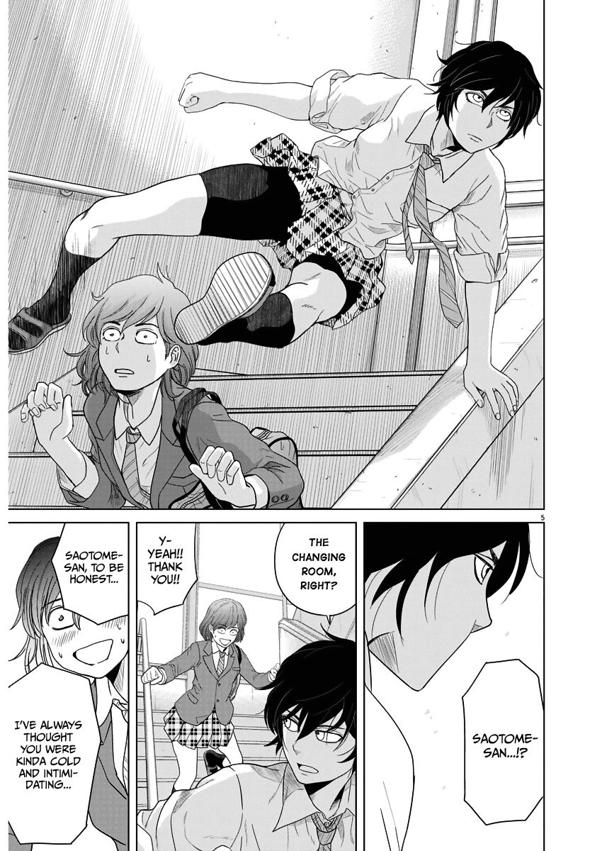 Saotome Girl, Hitakakusu Chapter 52 page 4 - Chapter 52: Saotome-Senshu, Melos