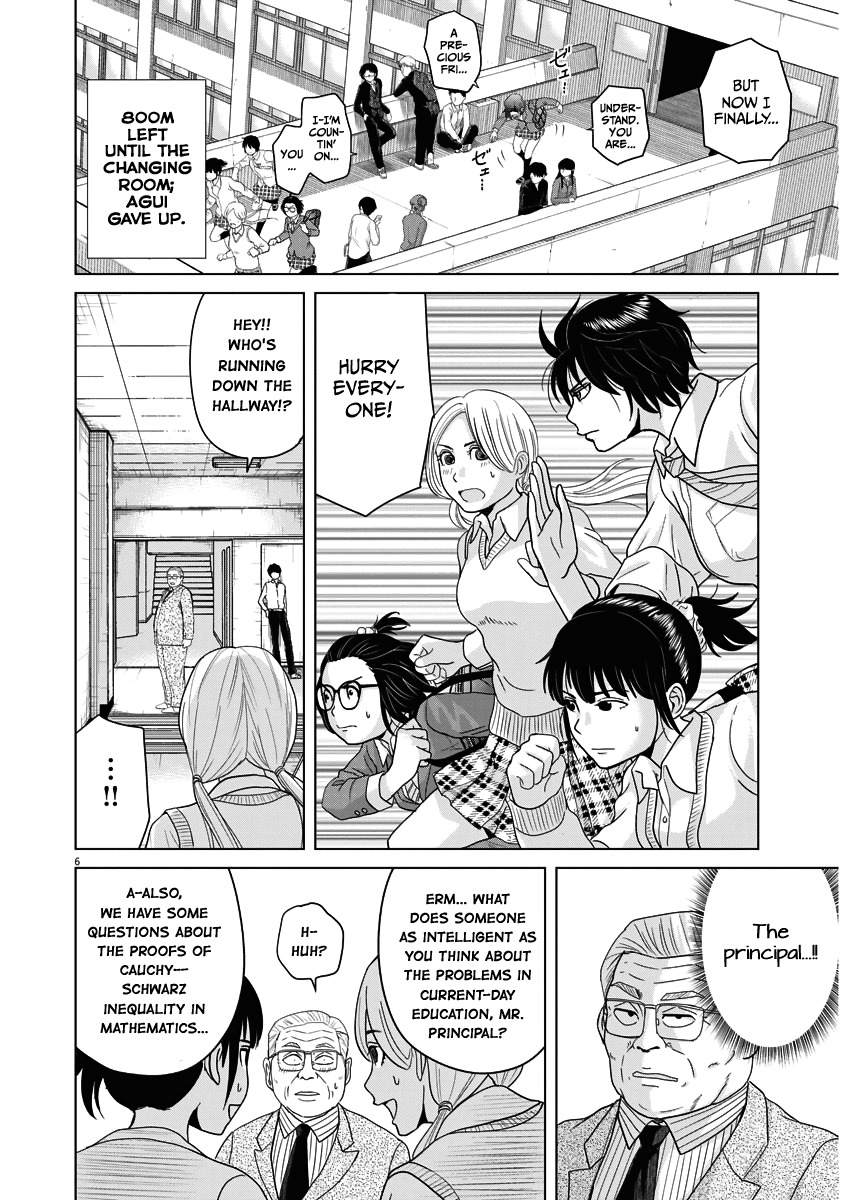 Saotome Girl, Hitakakusu Chapter 52 page 5 - Chapter 52: Saotome-Senshu, Melos