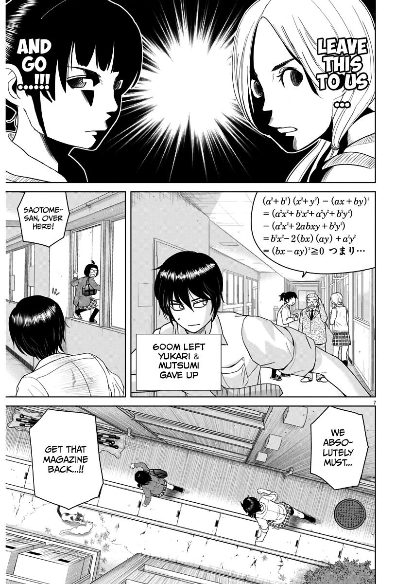 Saotome Girl, Hitakakusu Chapter 52 page 6 - Chapter 52: Saotome-Senshu, Melos