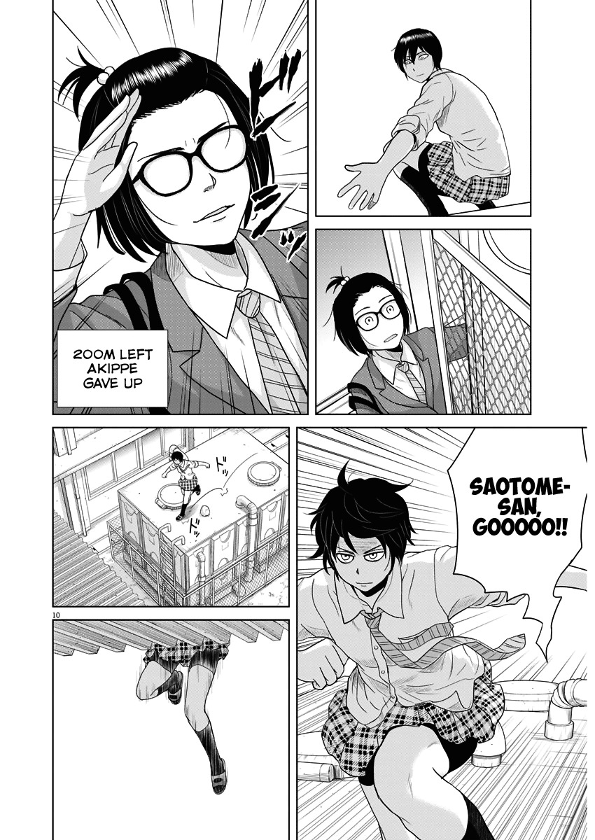 Saotome Girl, Hitakakusu Chapter 52 page 9 - Chapter 52: Saotome-Senshu, Melos