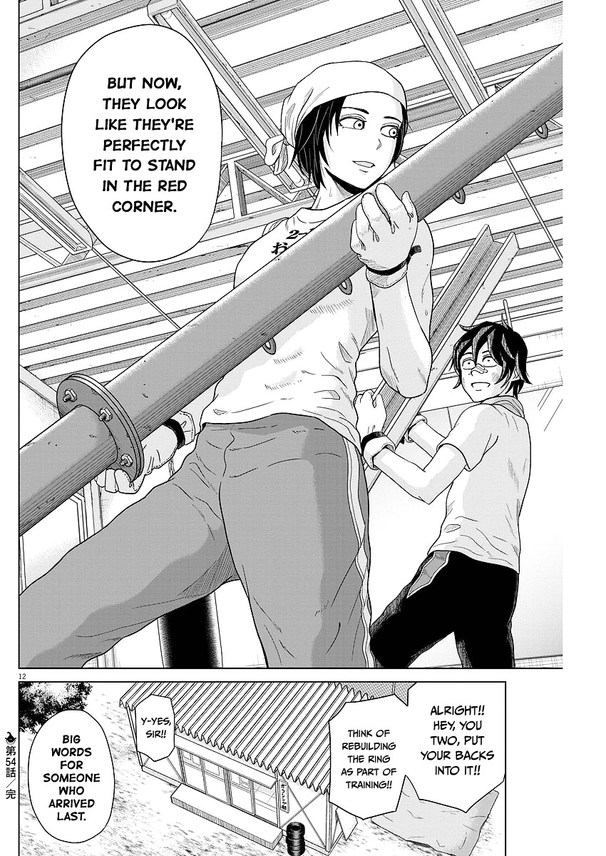 Saotome Girl, Hitakakusu Chapter 54 page 12 - Chapter 54: Saotome-Senshu, Ghost