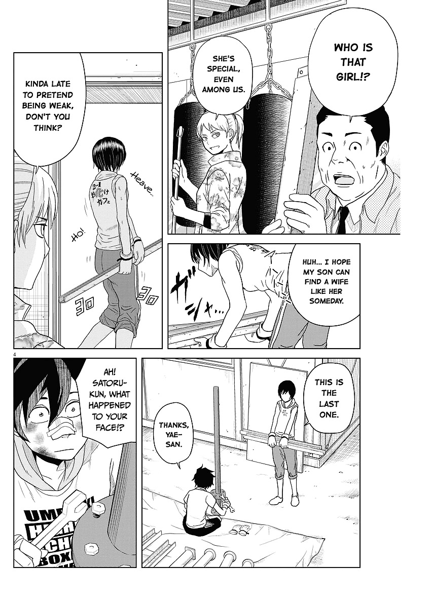 Saotome Girl, Hitakakusu Chapter 54 page 4 - Chapter 54: Saotome-Senshu, Ghost