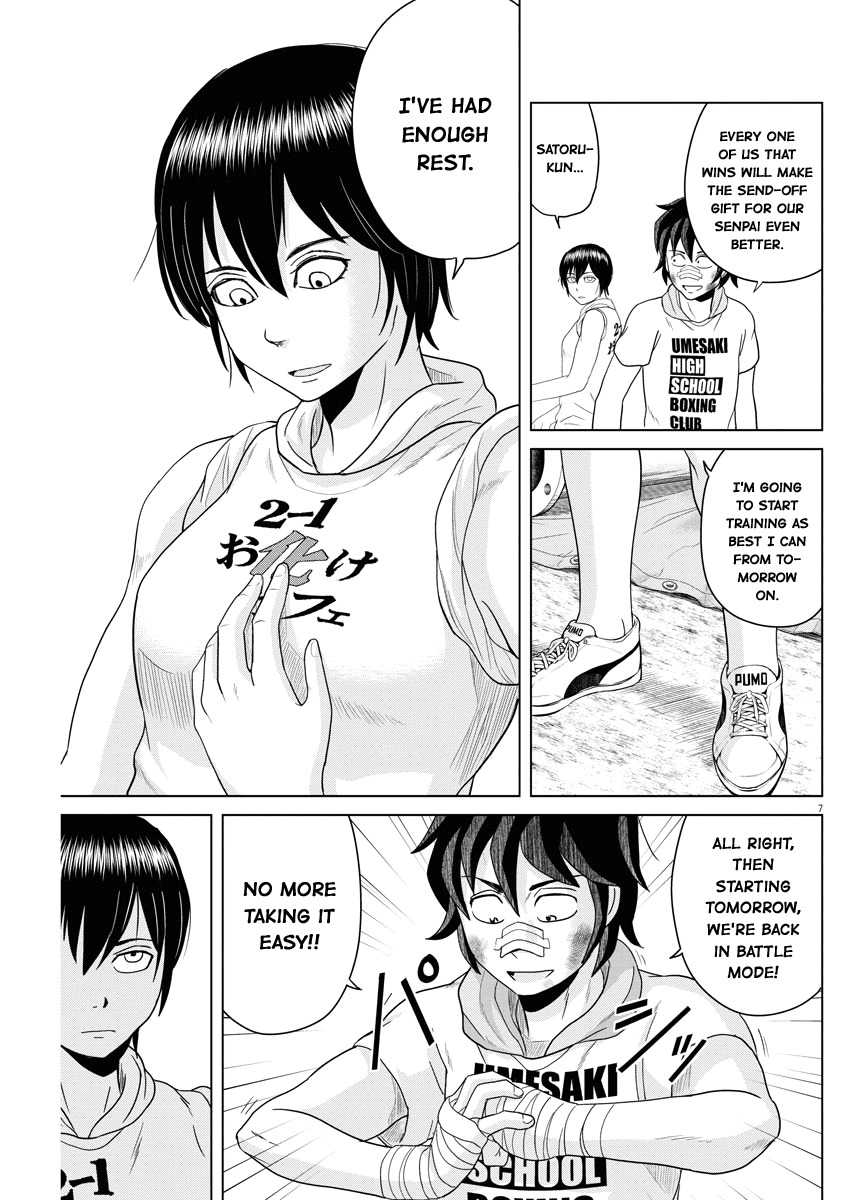Saotome Girl, Hitakakusu Chapter 54 page 7 - Chapter 54: Saotome-Senshu, Ghost