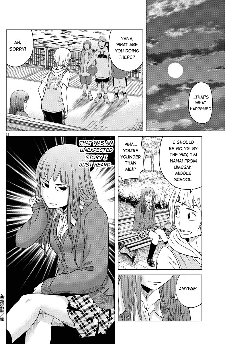 Saotome Girl, Hitakakusu Chapter 55 page 12 - Chapter 55: Saotome Senshu, Three Points