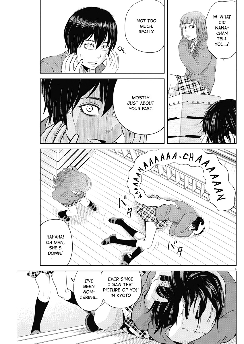 Saotome Girl, Hitakakusu Chapter 58 page 4 - Chapter 58: Saotome Senshu, Mysterious