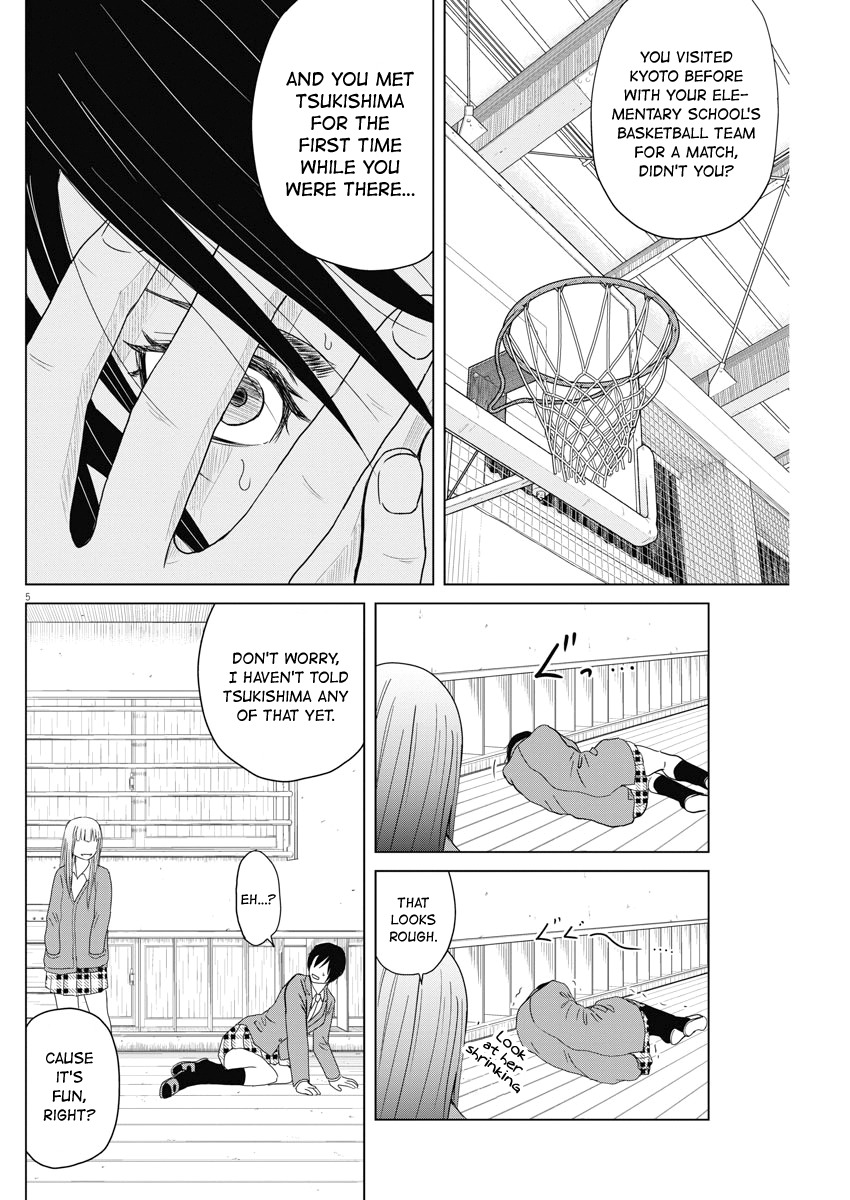Saotome Girl, Hitakakusu Chapter 58 page 5 - Chapter 58: Saotome Senshu, Mysterious