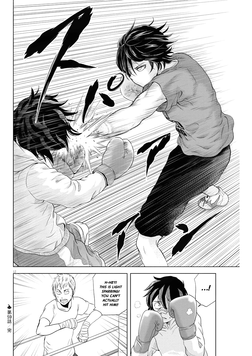 Saotome Girl, Hitakakusu Chapter 59 page 12 - Chapter 59: Saotome Senshu, Light