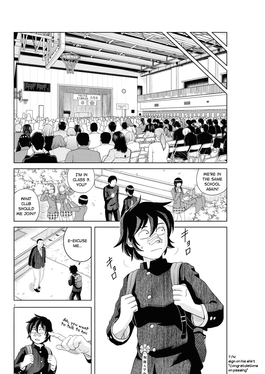 Saotome Girl, Hitakakusu Chapter 59 page 4 - Chapter 59: Saotome Senshu, Light