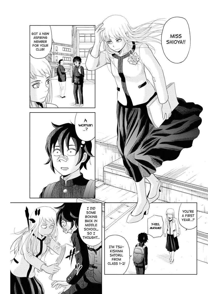 Saotome Girl, Hitakakusu Chapter 59 page 5 - Chapter 59: Saotome Senshu, Light