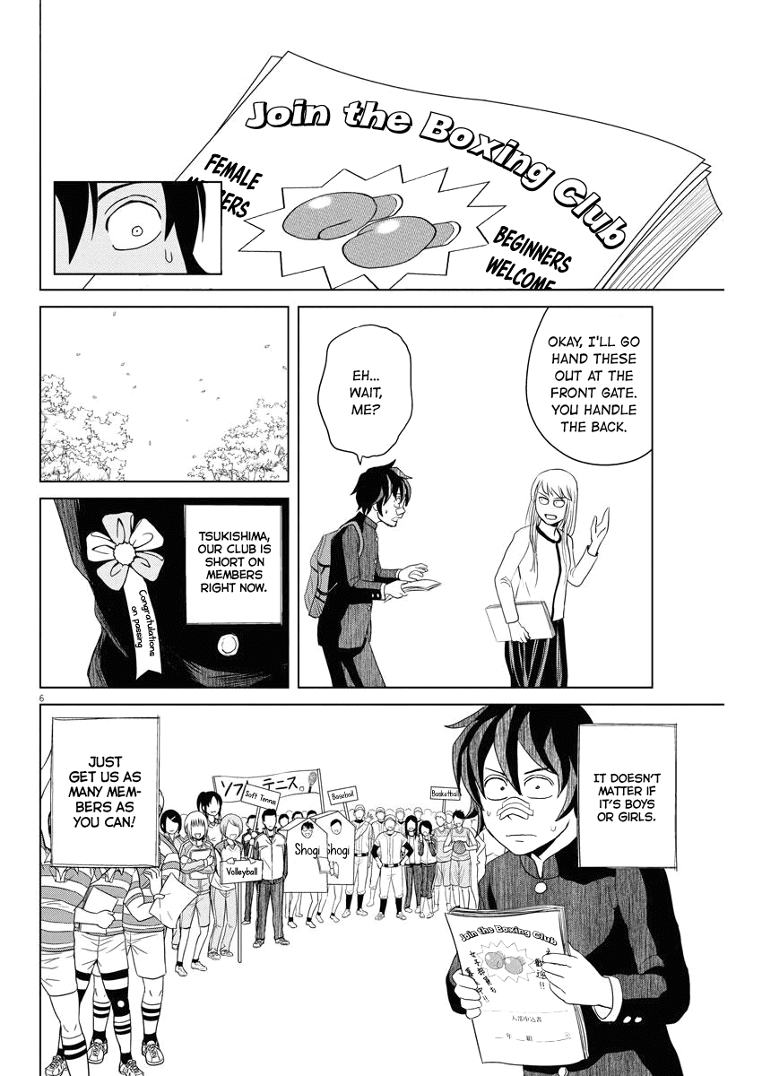 Saotome Girl, Hitakakusu Chapter 59 page 6 - Chapter 59: Saotome Senshu, Light