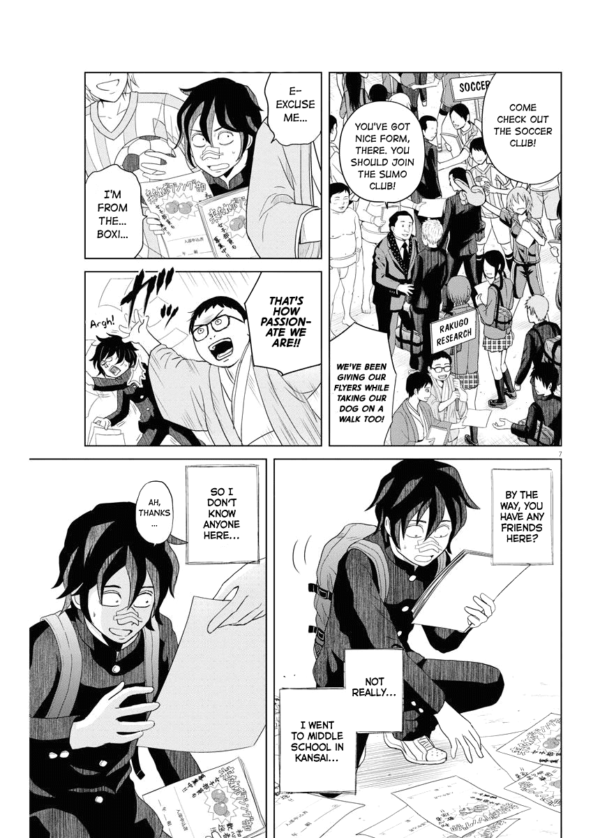 Saotome Girl, Hitakakusu Chapter 59 page 7 - Chapter 59: Saotome Senshu, Light
