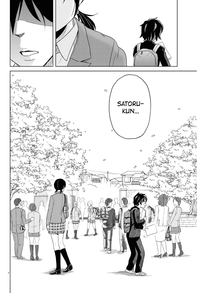 Saotome Girl, Hitakakusu Chapter 59 page 8 - Chapter 59: Saotome Senshu, Light