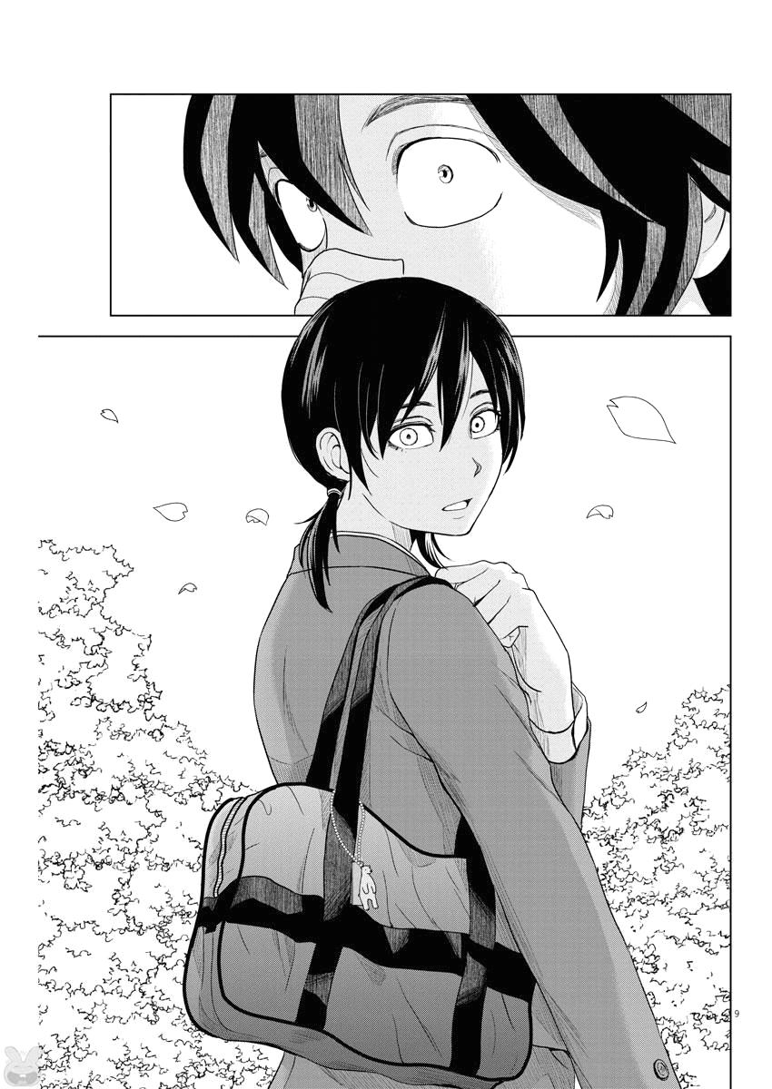 Saotome Girl, Hitakakusu Chapter 59 page 9 - Chapter 59: Saotome Senshu, Light