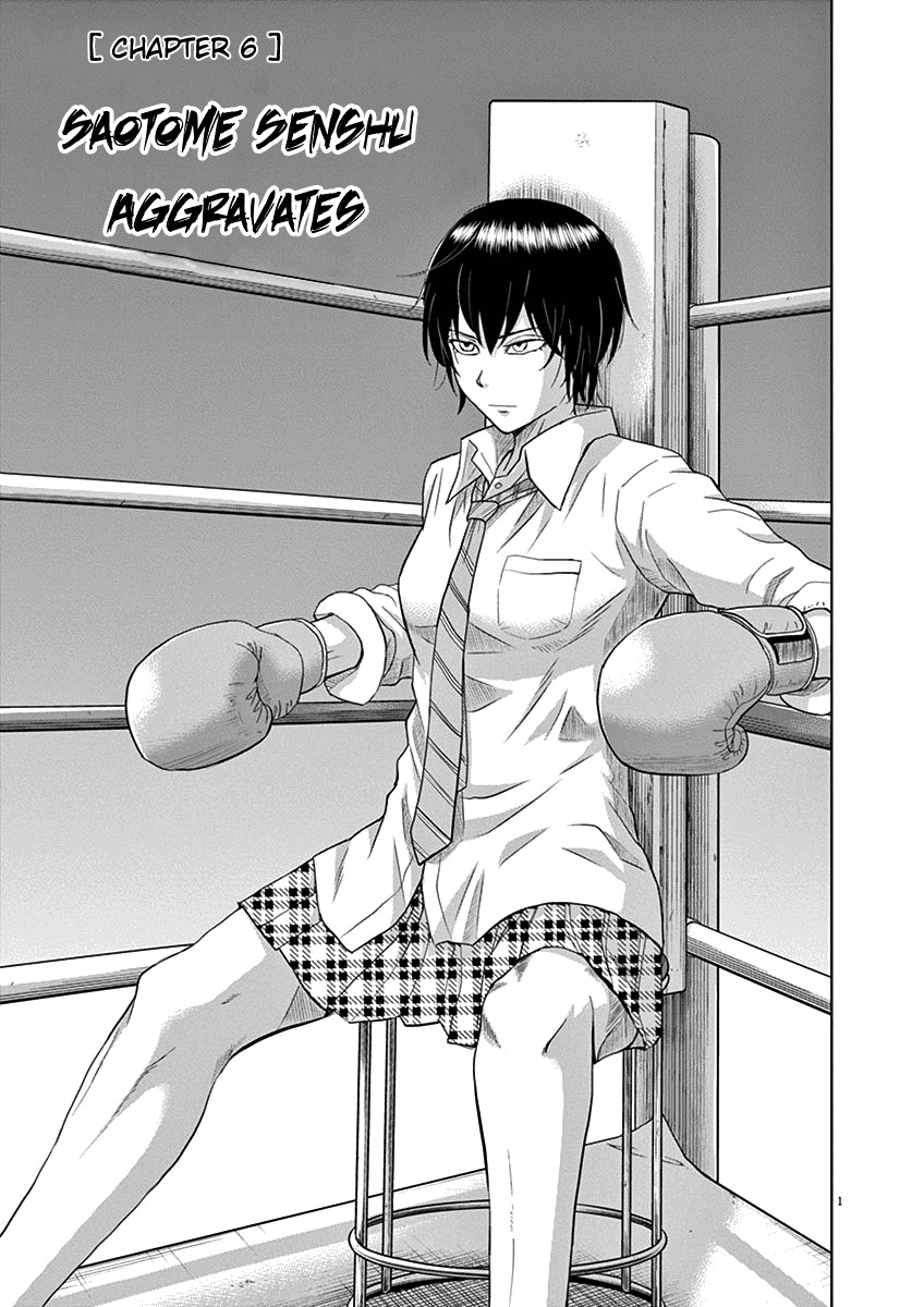 Saotome Girl, Hitakakusu Chapter 6 page 1 - Chapter 6: Saotome-Senshu, Aggravates