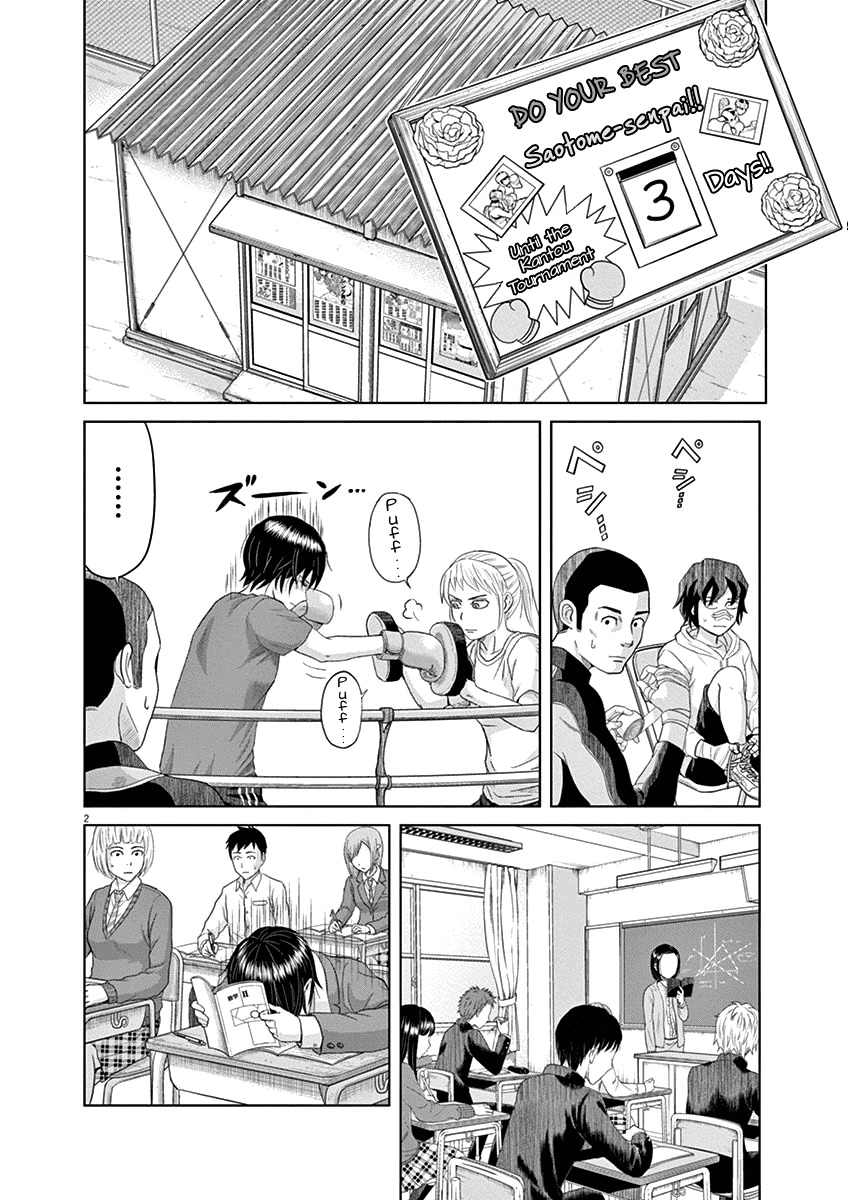 Saotome Girl, Hitakakusu Chapter 6 page 2 - Chapter 6: Saotome-Senshu, Aggravates