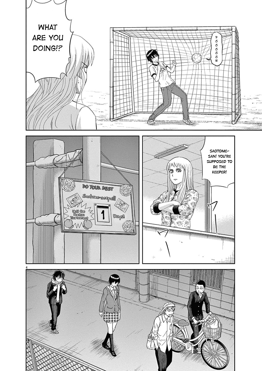 Saotome Girl, Hitakakusu Chapter 6 page 4 - Chapter 6: Saotome-Senshu, Aggravates