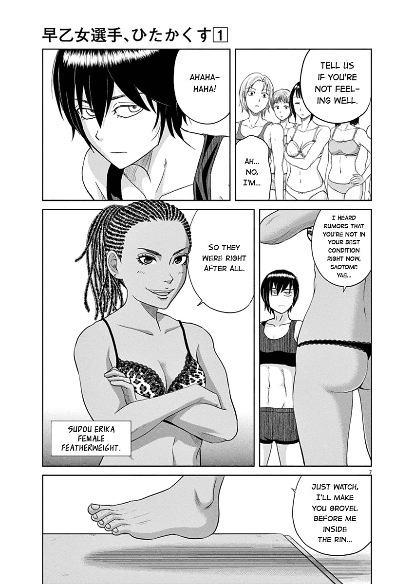 Saotome Girl, Hitakakusu Chapter 6 page 7 - Chapter 6: Saotome-Senshu, Aggravates