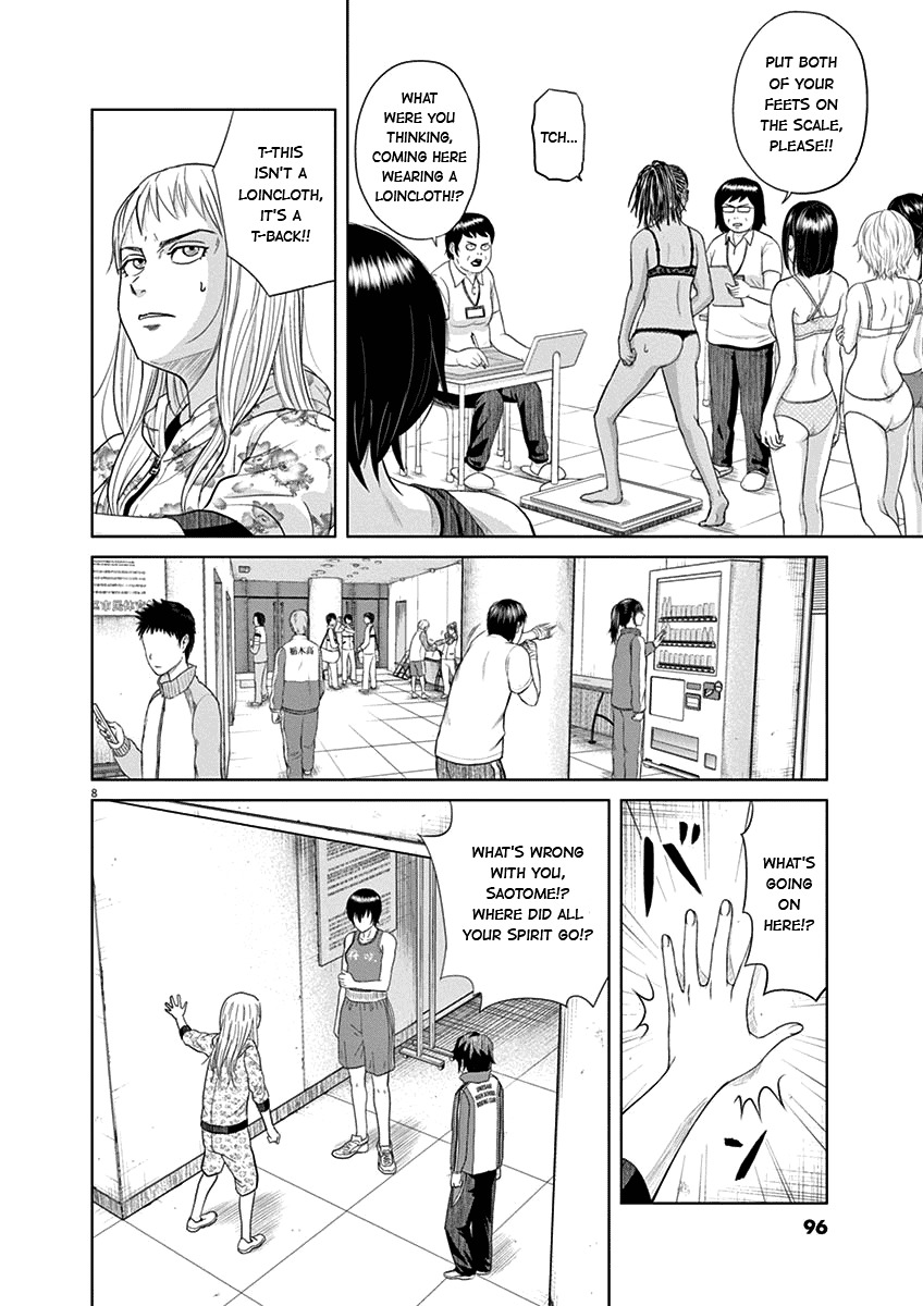 Saotome Girl, Hitakakusu Chapter 6 page 8 - Chapter 6: Saotome-Senshu, Aggravates