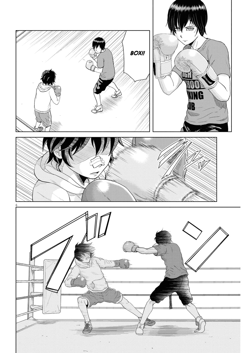 Saotome Girl, Hitakakusu Chapter 60 page 6 - Chapter 60: Saotome Senshu, Talks