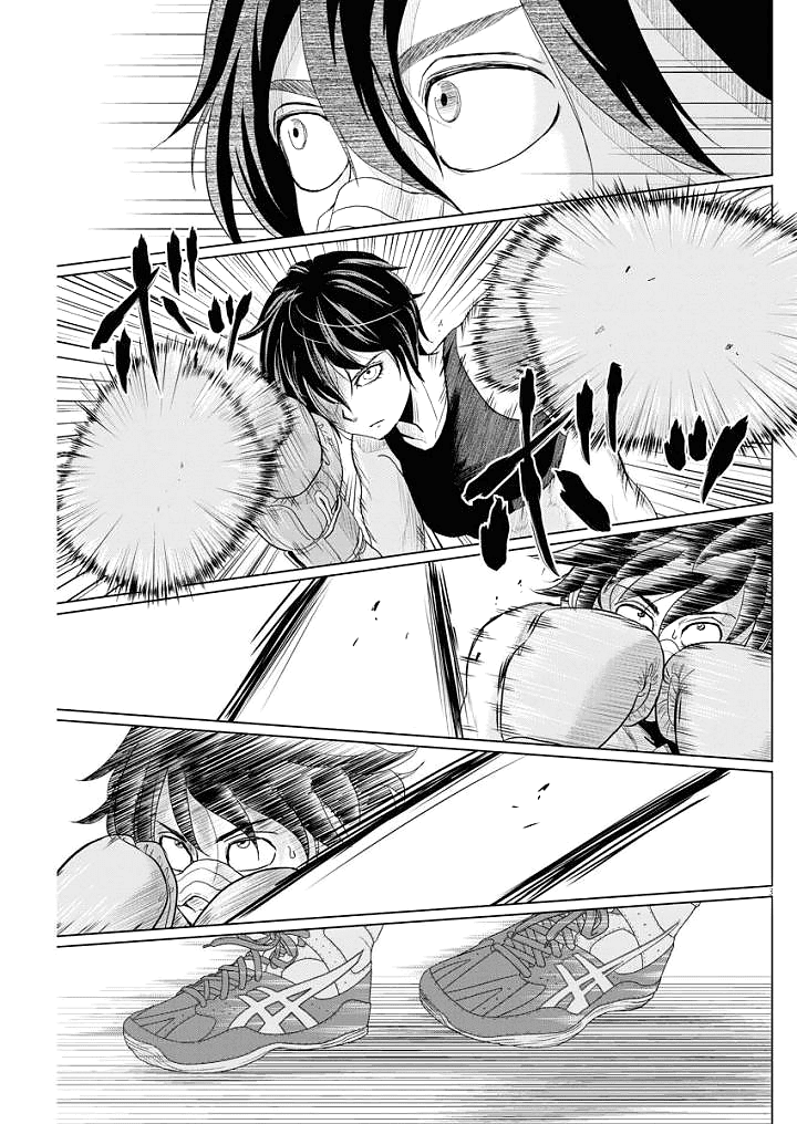 Saotome Girl, Hitakakusu Chapter 61 page 3 - Chapter 61: Saotome Senshu, Box