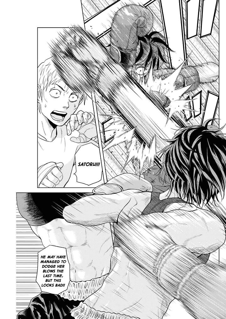 Saotome Girl, Hitakakusu Chapter 61 page 5 - Chapter 61: Saotome Senshu, Box