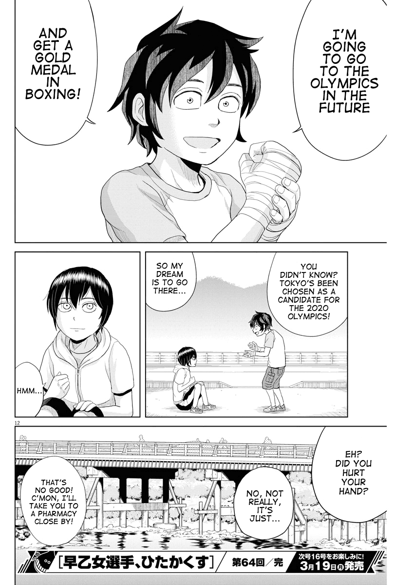 Saotome Girl, Hitakakusu Chapter 64 page 11 - Chapter 64: Saotome Senshu, Dodging