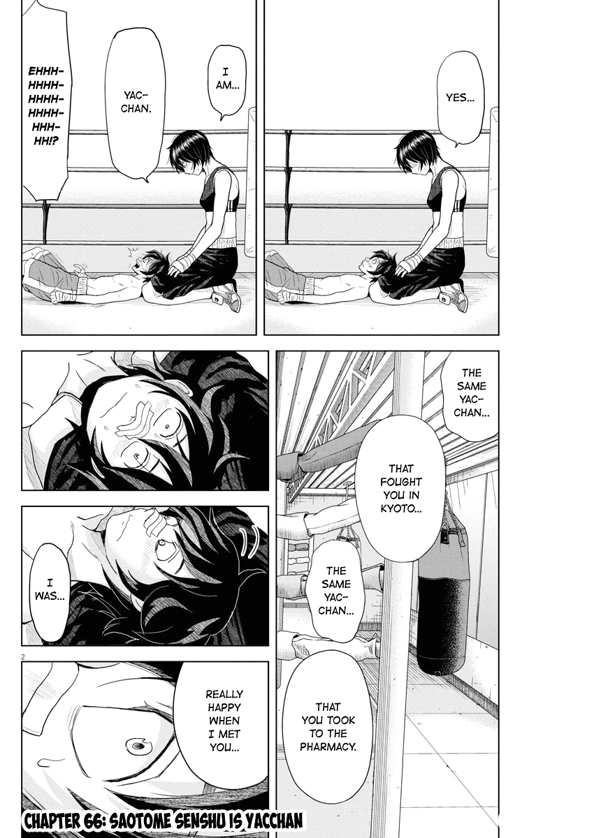 Saotome Girl, Hitakakusu Chapter 66 page 2 - Chapter 66: Saotome Senshu is Yacchan