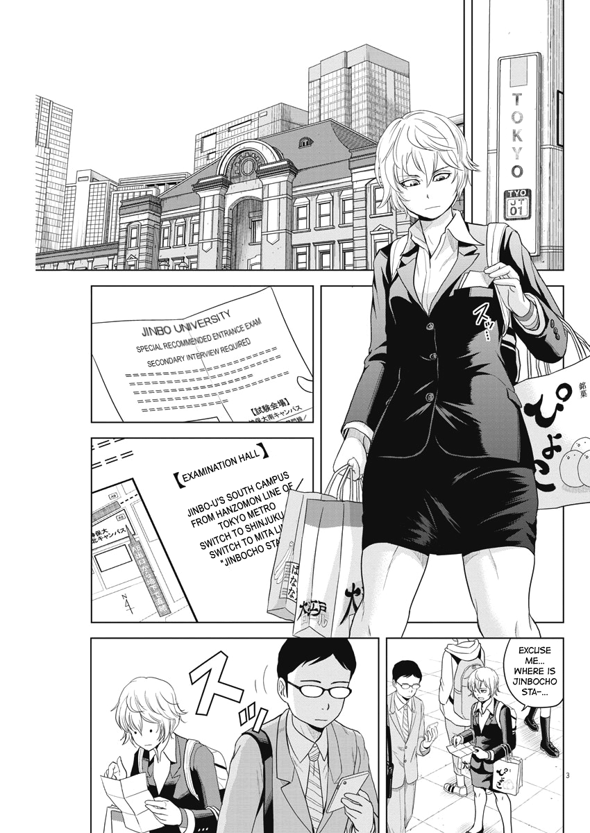 Saotome Girl, Hitakakusu Chapter 67 page 3 - Chapter 67: Saotome Senshu, Tokyo Labyrinth