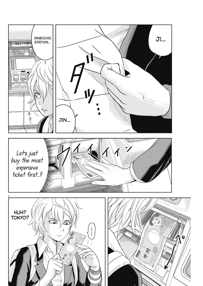 Saotome Girl, Hitakakusu Chapter 67 page 4 - Chapter 67: Saotome Senshu, Tokyo Labyrinth