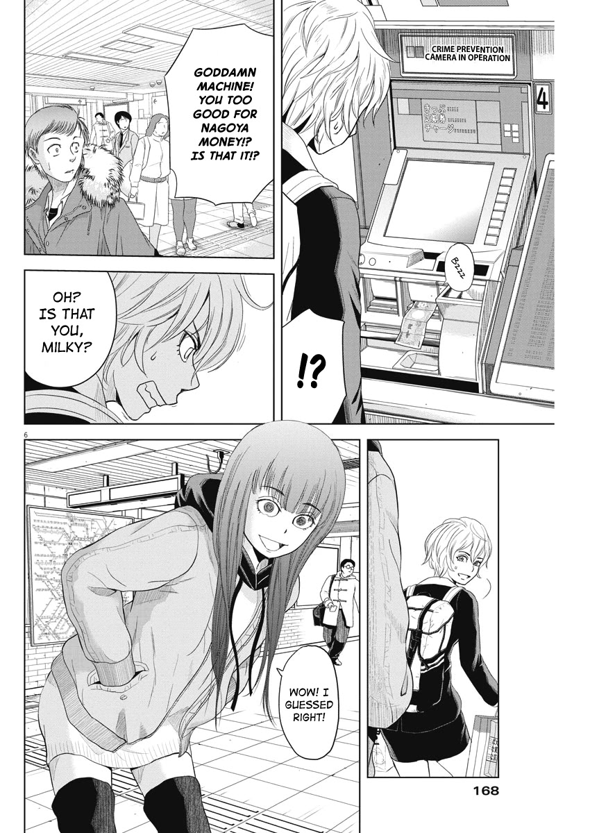 Saotome Girl, Hitakakusu Chapter 67 page 6 - Chapter 67: Saotome Senshu, Tokyo Labyrinth