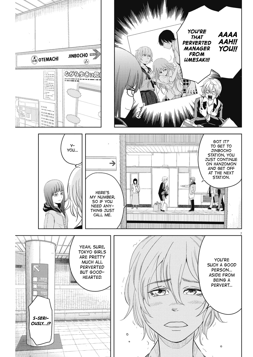 Saotome Girl, Hitakakusu Chapter 67 page 7 - Chapter 67: Saotome Senshu, Tokyo Labyrinth