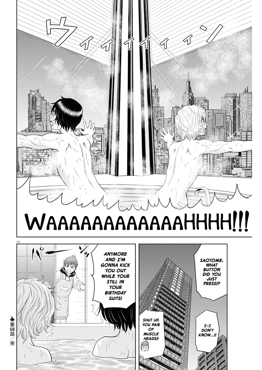 Saotome Girl, Hitakakusu Chapter 68 page 13 - Chapter 68: Saotome Senshu, Trilemma