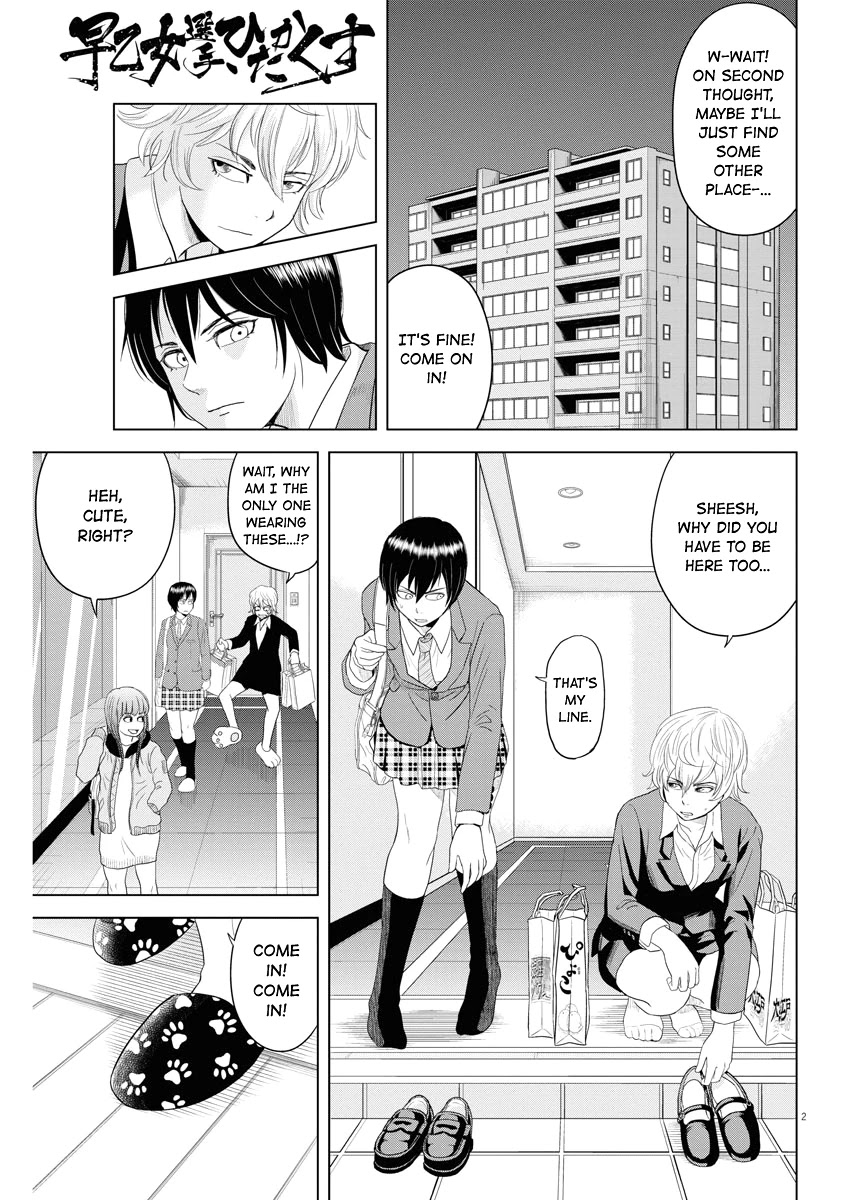 Saotome Girl, Hitakakusu Chapter 68 page 2 - Chapter 68: Saotome Senshu, Trilemma