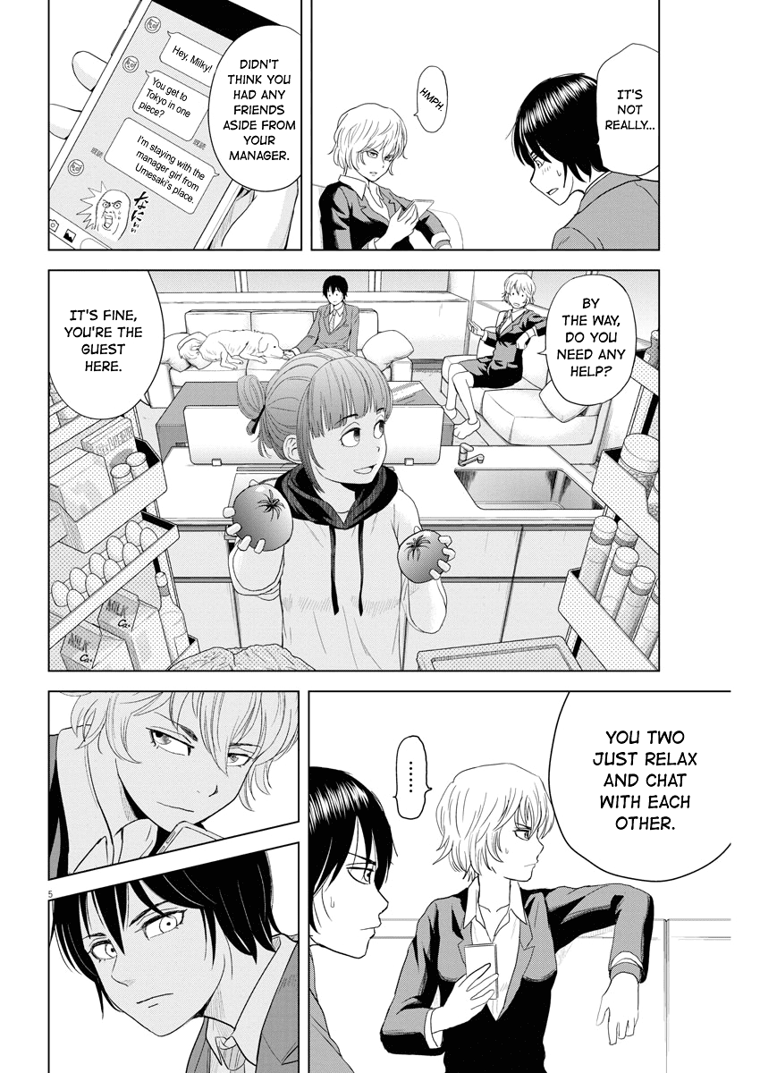Saotome Girl, Hitakakusu Chapter 68 page 5 - Chapter 68: Saotome Senshu, Trilemma
