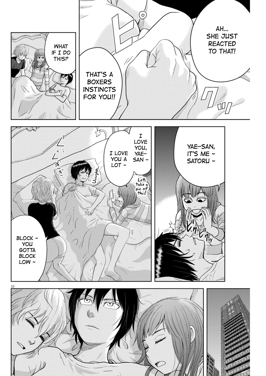 Saotome Girl, Hitakakusu Chapter 69 page 10 - Chapter 69: Saotome Senshu, Relax?